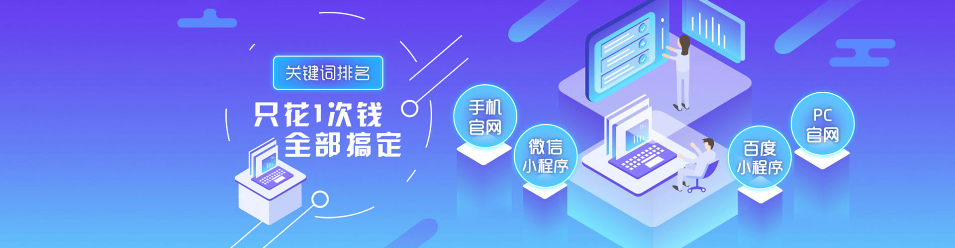 萨迦百度开户高返点